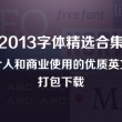 118图库印刷彩色黑白
